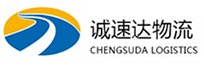 温州到松桃苗族自治县物流公司